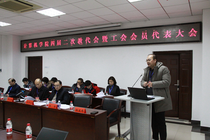 杜院长讲话_副本.jpg 杜院长讲话_副本.jpg