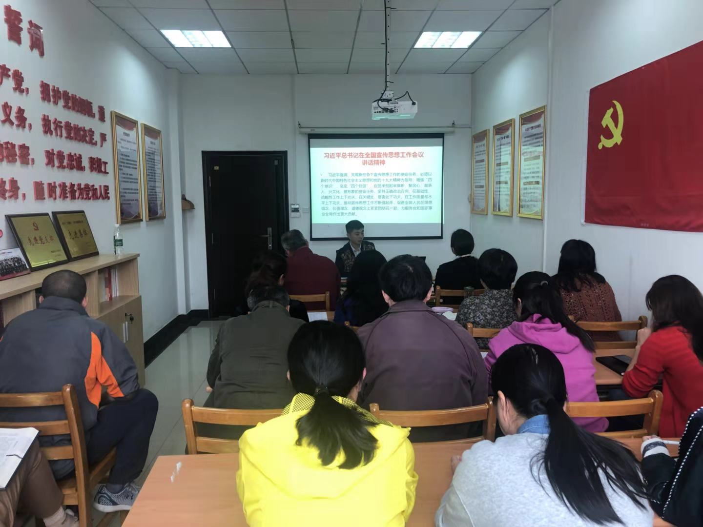 20181018支部活动照片.jpg 20181018支部活动照片.jpg