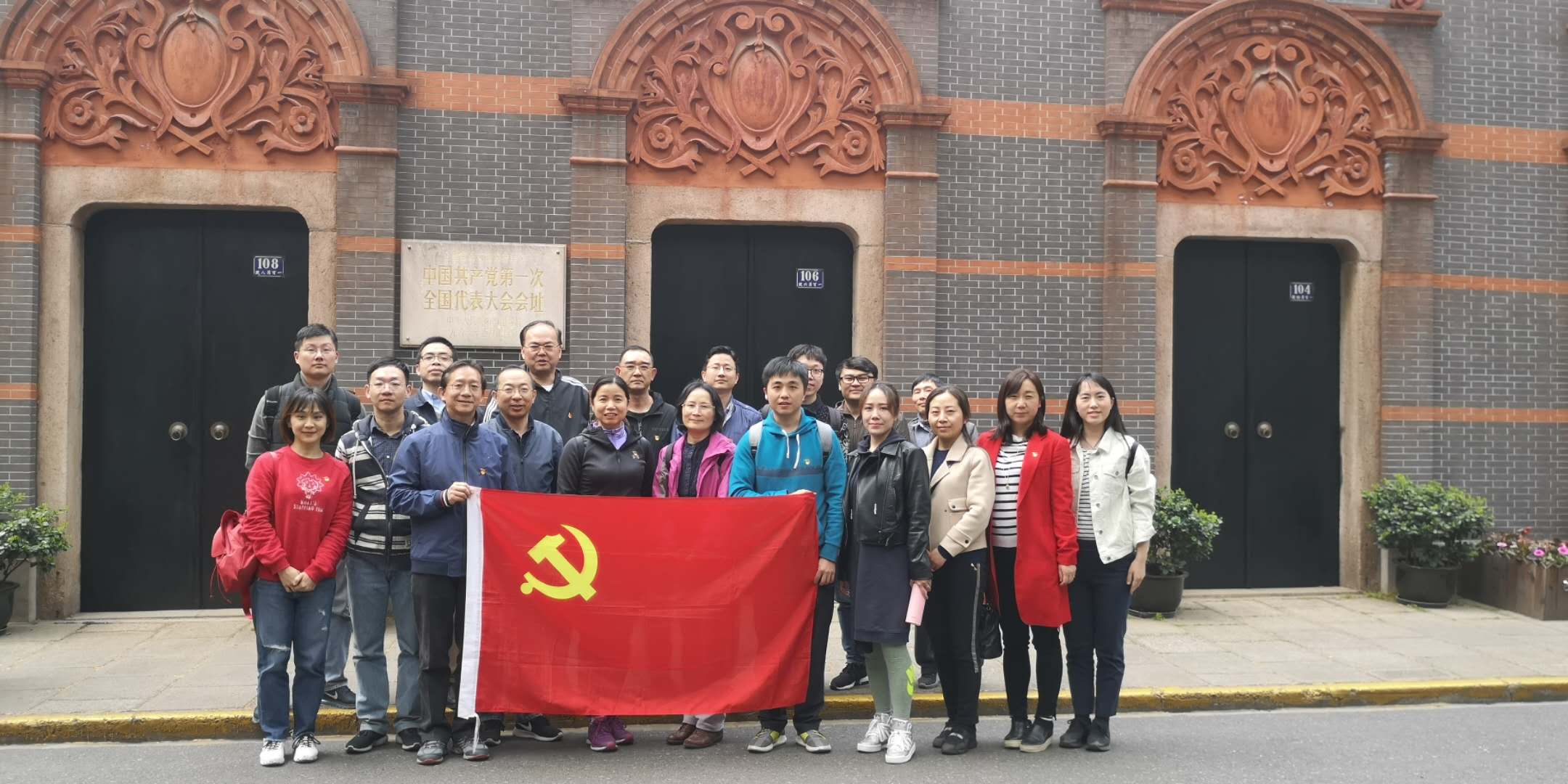 一大会址.jpg 一大会址.jpg