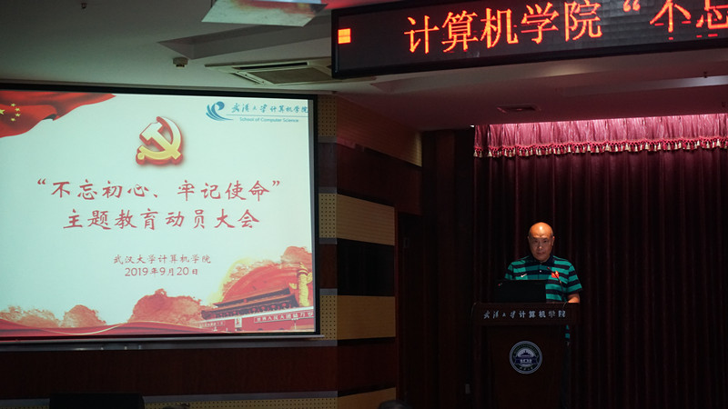 DSC09864_副本黄治国书记讲话.jpg DSC09864_副本黄治国书记讲话.jpg