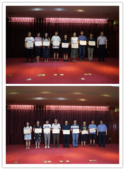 颁奖1.png 颁奖1.png